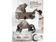 Коляска 3в1 Sweet Baby Elegante Therma Colore, цвет Beige / Бежевый (Elegante)