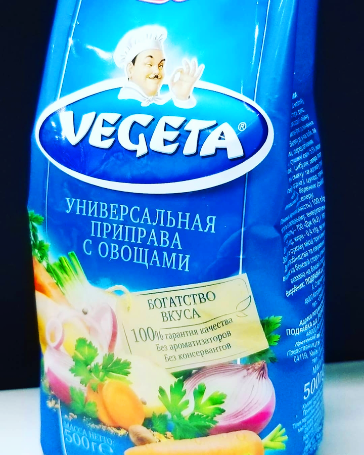 Универсальная приправа с ОВОЩАМИ VEGETA