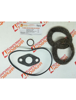 Ремкомплект ЯМЗ-236/238 ФГОМ (236-1012001)  КН-6913