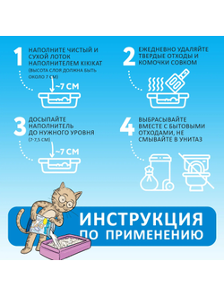 Наполнитель KikiKat Бентонитовый, комкующийся, Лаванда 10 л