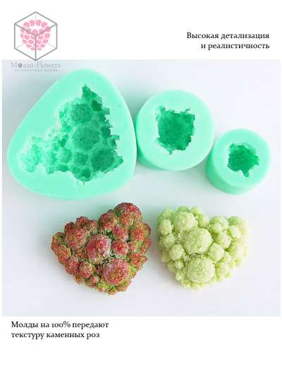 Набор силиконовых молдов "Каменные розы Аркаима"