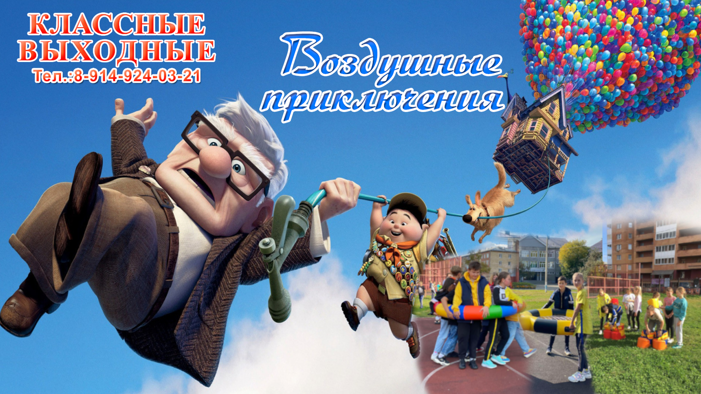 Веселый корпоратив. Празднование дня рождения. Тематические вечеринки для взрослых. Новогодняя вечеринка. Вечеринка с друзьями.