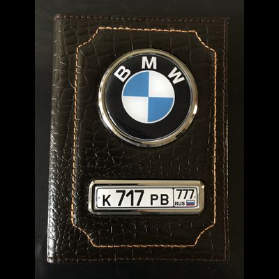 «КРОКОДИЛ» КОЖАНАЯ ОБЛОЖКА ДЛЯ АВТОДОКУМЕНТОВ В КОМПЛЕКТЕ С ЛИНЗАМИ. ЦВЕТ: КОРИЧНЕВЫЙ СУПЕР-ГЛЯНЕЦ.