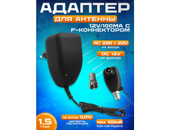 Блок питания с сепаратором FECOR ZS12/100F