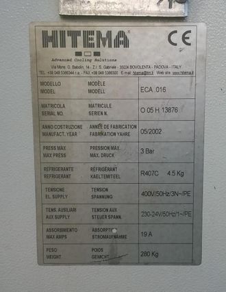 БУ чиллер HITEMA - 16 кВт
