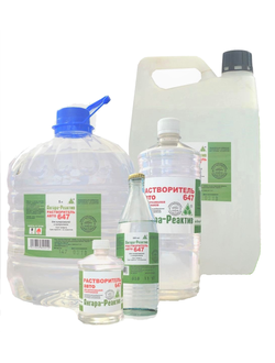 Растворители