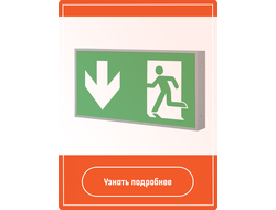 Таблички, указатели, вывески