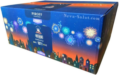 ФУДЗИ (1,2" / 137 залпов)