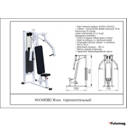 Блочный кинезиотренажер Жим горизонтальный INVAR080
