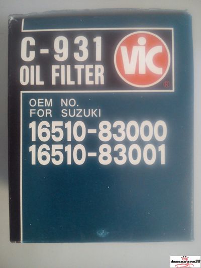 C-931 VIC масл.