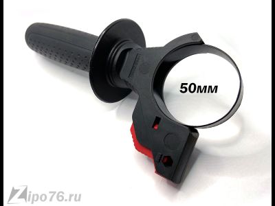 Ручка для перфоратора бош и другова инструмента