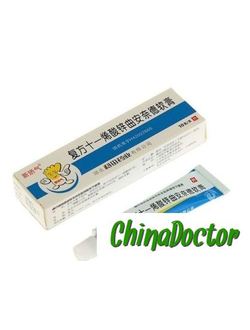 Мазь от лишая "Фуфан Шиисисуань Цюйаньнайдэ"