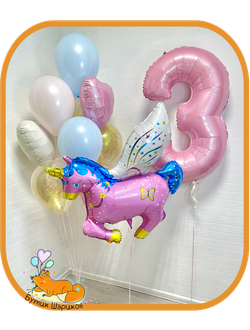 10 шариков, единорог и цифра