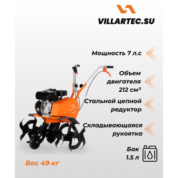 Культиватор бензиновый VILLARTEC T 950