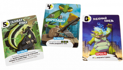 Повелитель Нью-йорка / King of New-York