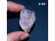 Розовый кварц натуральный (необработанный) Россия №6-83: 10,4г - 35*20*19мм