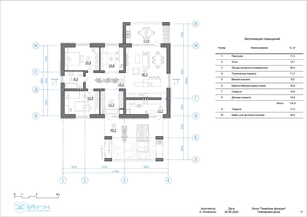 Планировка дома