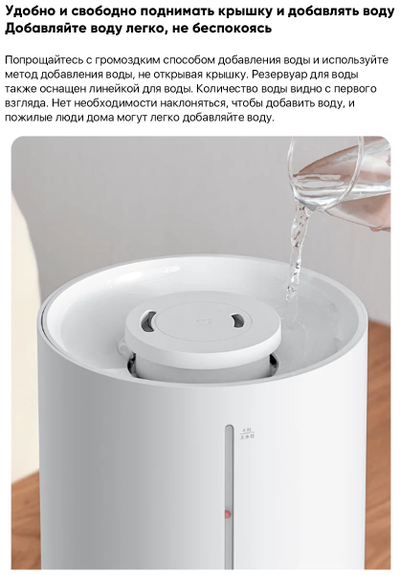Увлажнитель воздуха Xiaomi Mijia Humidifier 2 MJJSQ06DY 4L