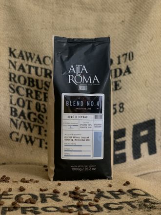 Кофе ALTA ROMA PLATINO 90 арабики/10 робусты 1000 г