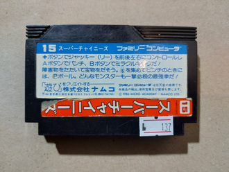 №137 Super Chinese для Famicom / Денди (Япония)