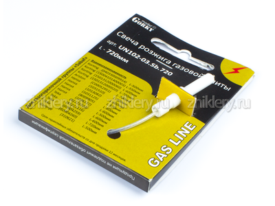 Свеча розжига для газовой плиты Beko, Gorenje, Hansa, Korting Teka L-720мм (для конфорок Sabaf)