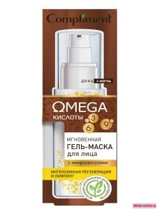 Compliment Omega Мгновенная Гель-Маска для Лица с микрокапсулами, 50мл, арт.911979
