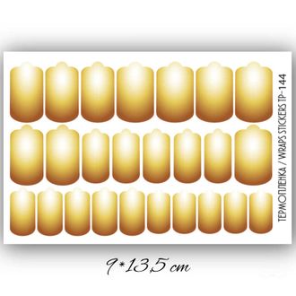 Пленки для ногтей 9*13,5 см TP-144