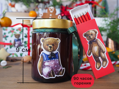 АРОМАТИЧЕСКАЯ СВЕЧА "ДОМАШНЕЕ ПЕЧЕНЬЕ" 250 МЛ (10шт)