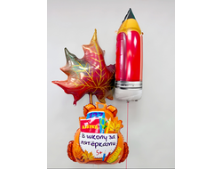 Композиция из шаров "1 сентября" №118