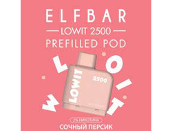 Картридж Elf Bar Lowit Juicy Peach Сочный Персик 2500 Затяжек