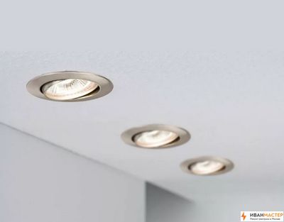 Установка встраиваемых светильников цена в Москве ИВАНМАСТЕР