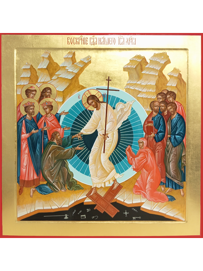 Воскресение Господа нашего Иисуса Христа. Рукописная храмовая икона.