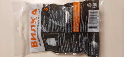 Вилка 2100000000364