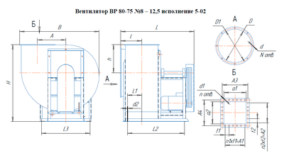 ВР 80-75-12,5 исп.5  (7,5/750)