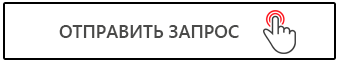 Запрос на высокотемпературный термостат XCM