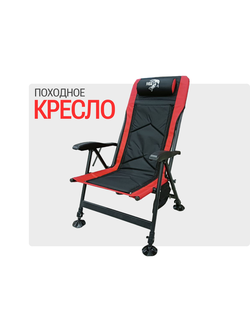 Стул/ шезлонг складной #М-0084H для туризма, рыбалки, дачи и отдыха (размер ШхГхВ: 63х63х102 см) нагрузка до 120