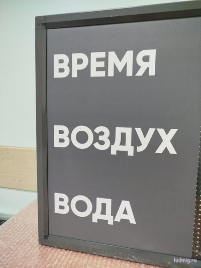 Табло для бассейна, время, температура воды и воздуха (красный/графит)