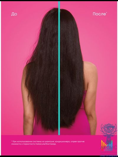 Matrix Instacure Шампунь восстановление для сухих и поврежденных волос 300 мл