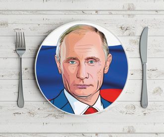 Тарелка с изображением В. В. Путина № 4