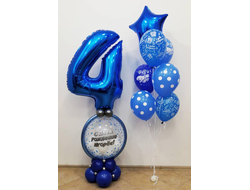 композиция "цифра на пузыре"