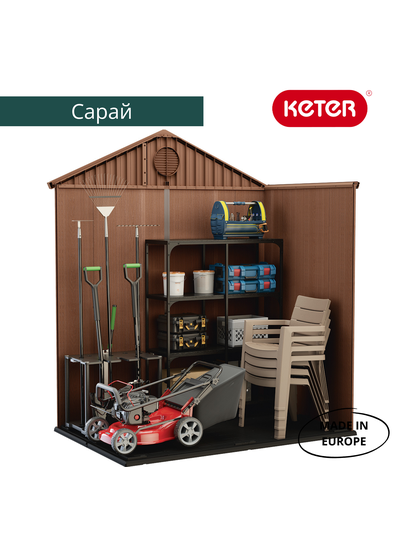 Сарай &quot;Дарвин 6х4&quot; (размеры 183 х 121 см), коричневый