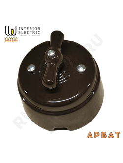 керамический ретро выключатель арбат шоколад