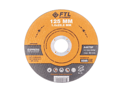 Круг отрезной по металлу FTL Express 125 х 1,0 х 22,2 мм A46TBF, Ferrline, 8586