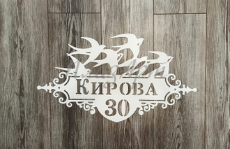 адресная табличка ласточки