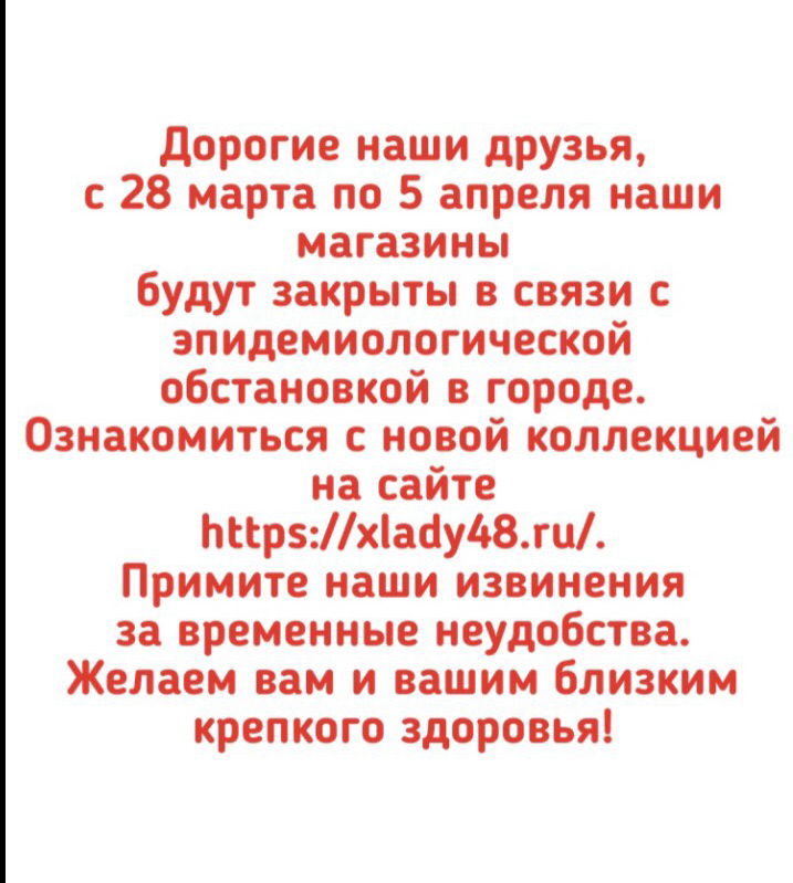 Одежда больших размеров для женщин в СПб - Бутик XLady 48