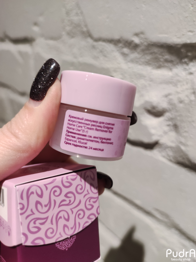 Enigma Кремовый ремувер Home Care для домашнего использования для снятия ресниц (5 гр) | Энигма