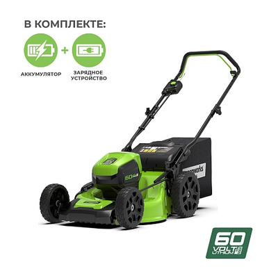Аккумуляторная газонокосилка Greenworks GD60LM46HPK4 set