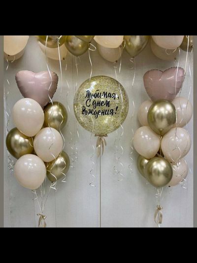 Композиция "Любимая, С Днём Рождения!