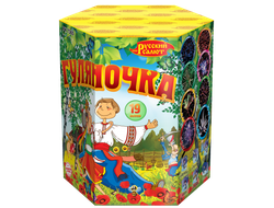 "ГУЛЯНОЧКА" 1.25" Х 19 ЗАЛПОВ