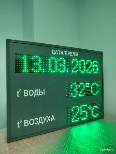 Светодиодное табло в бассейн время, дата, температура воды и воздуха (зеленый/графитовый серый)